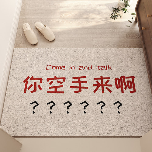 搞怪创意丝圈大门口蹭泥防滑脚垫入户门耐脏除尘玄关进门家用地垫