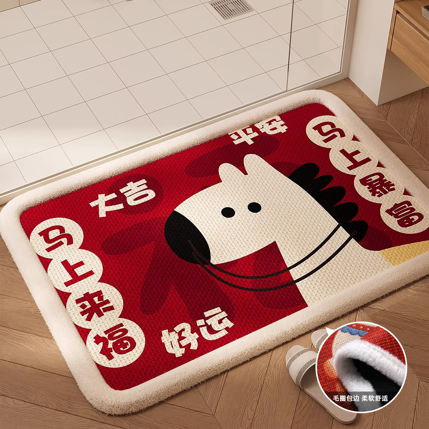 卡通小马浴室防滑垫吸水擦脚垫子卫生间地垫加厚毛圈耐磨耐脏地毯