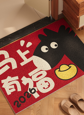 入户门地垫丝圈小马红色喜庆2026新款玄关门口进门可裁剪脚垫地毯