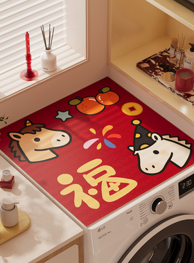 滚筒洗衣机盖垫床头柜垫吸水垫台面免洗可擦硅藻泥防晒垫红色卡通