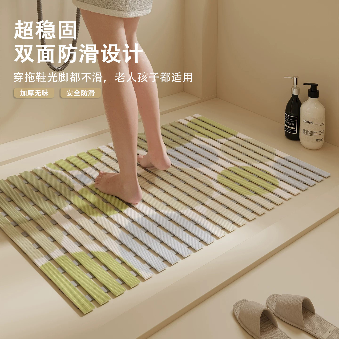 浴室防滑脚垫洗澡镂空方条沥水垫孕妇防摔除尘耐脏免洗可擦可定制