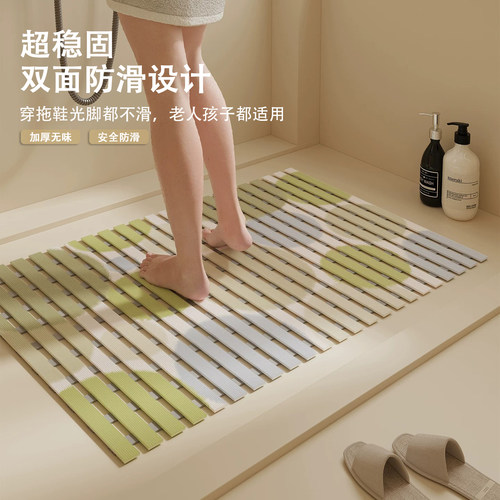 浴室防滑脚垫洗澡镂空方条沥水垫孕妇防摔除尘耐脏免洗可擦可定制