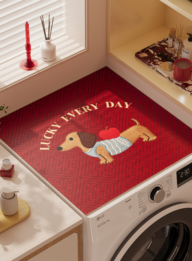 滚筒洗衣机盖垫吸水防晒垫免洗可擦床头柜红色卡通保护垫子硅藻泥