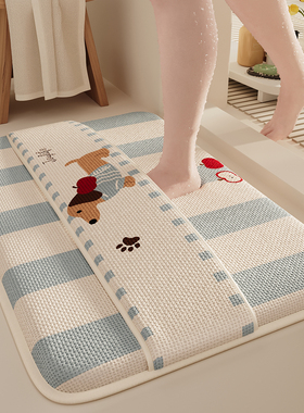 防摔脚垫加厚记忆海绵浴室防滑垫吸水速干擦脚背垫卫生间门口地毯
