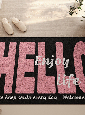 丝圈PVC耐脏防滑地垫入户门垫玄关大门口进门门外脚垫室内可裁剪