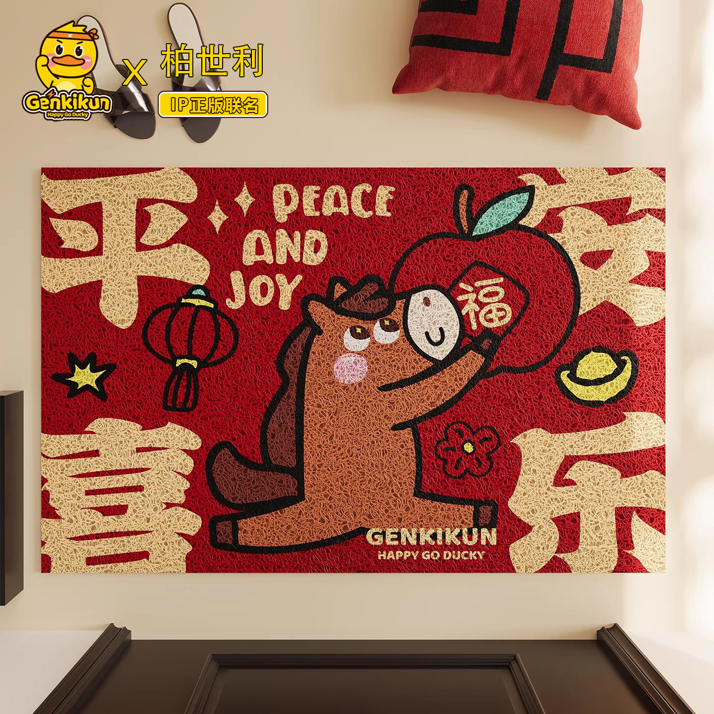 元气小黄鸭丝圈入户门地垫2026新款进门脚垫子除尘免洗可裁剪地毯,居家布艺,入户地垫,淘宝优惠券,粉丝福利购,淘宝优惠卷