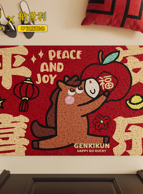 元气小黄鸭丝圈入户门地垫2026新款进门脚垫子除尘免洗可裁剪地毯