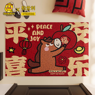 元气小黄鸭丝圈入户门地垫2026新款进门脚垫子除尘免洗可裁剪地毯