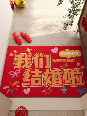 喜庆婚礼红色入口门地垫，入口门地垫，可切割刮泥，除尘，防污防