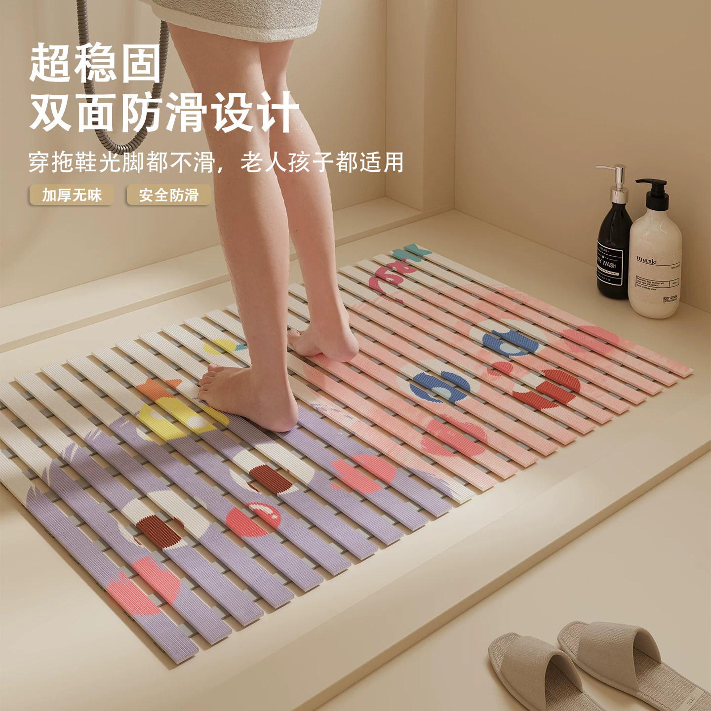 淋浴房防滑脚垫浴室可爱卡通小方条沥水垫卫生间洗澡专用耐脏地垫
