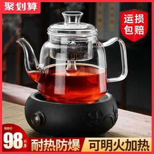 家用蒸茶专用耐高温养生花茶具玻璃烧水壶 煮茶壶电陶炉煮茶器套装
