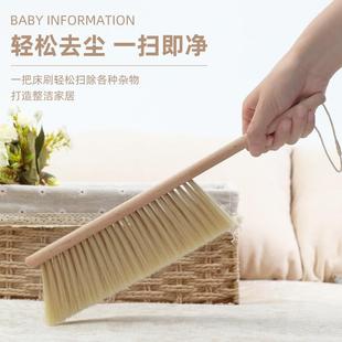 .大号软毛木柄扫床刷子家用床刷除尘刷卧室去灰笤帚除尘防静电刷