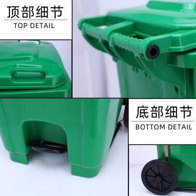 240升户外垃圾桶带盖挂车分类塑料脚踏垃圾箱大号室外环卫果皮箱