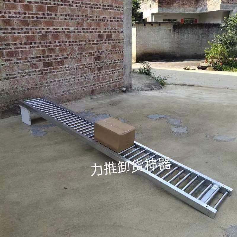 桶装水卸货神器滑梯卸车传送搬运神器无动力滚筒输送线卸货滑道
