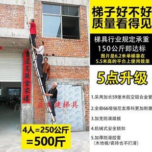 加厚铝合金加长管单面伸缩梯便携折叠家用升降带平衡杆伸缩工程梯