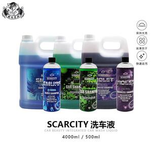 .洗车液水蜡白车专用强力去污高泡沫清洁剂汽车喷蜡水黑车清洗