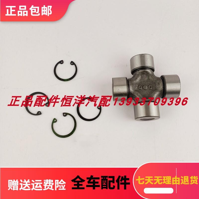 黄海皮卡N2十字节N3十字轴N1S皮卡十字架万向节n7传动轴承过桥吊