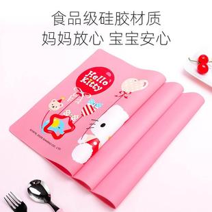 联扣Hellokitty小学生专用午餐硅胶餐垫儿童隔热垫耐热餐桌垫