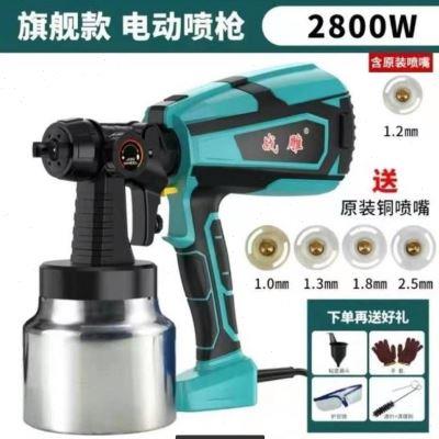 雾化机工程乳胶漆家具漆便携式通用全自动小型手持电动喷涂机喷沙