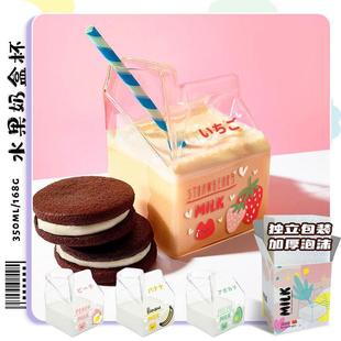 创意少女心方形奶盒杯家用高硼硅玻璃杯吸管杯可微波加热玻璃杯子