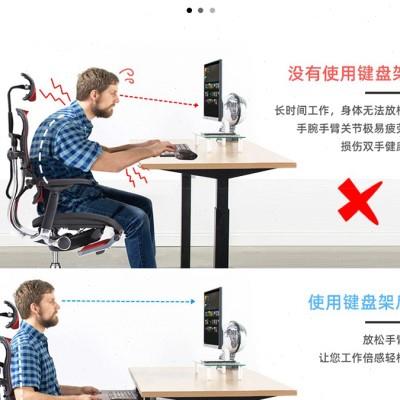 钢制办公键盘托架导轨桌面鼠标板电脑整套加装键盘架抽屉滑轨u.