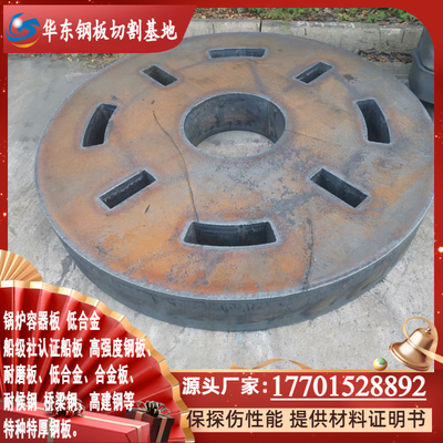 SA387GR22CL2容器板钢板整板