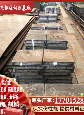 Q460qD桥梁板Q550qD钢板Q690qD桥梁钢整板切割保证材质量大价优