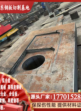 宝钢15CrMo合金板12CR1MOVR耐热钢板 电站锅炉设备用容器板切割