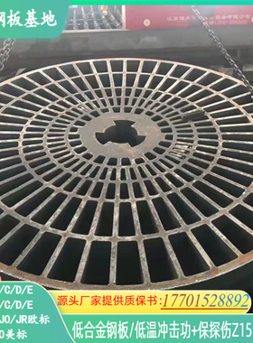 Q355BZ15 Q355BZ25 Q355BZ35钢板切割零割下料加工抗拉板保证性能