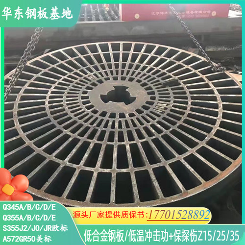 Q355BZ15 Q355BZ25 Q355BZ35钢板切割零割下料加工抗拉板保证性能