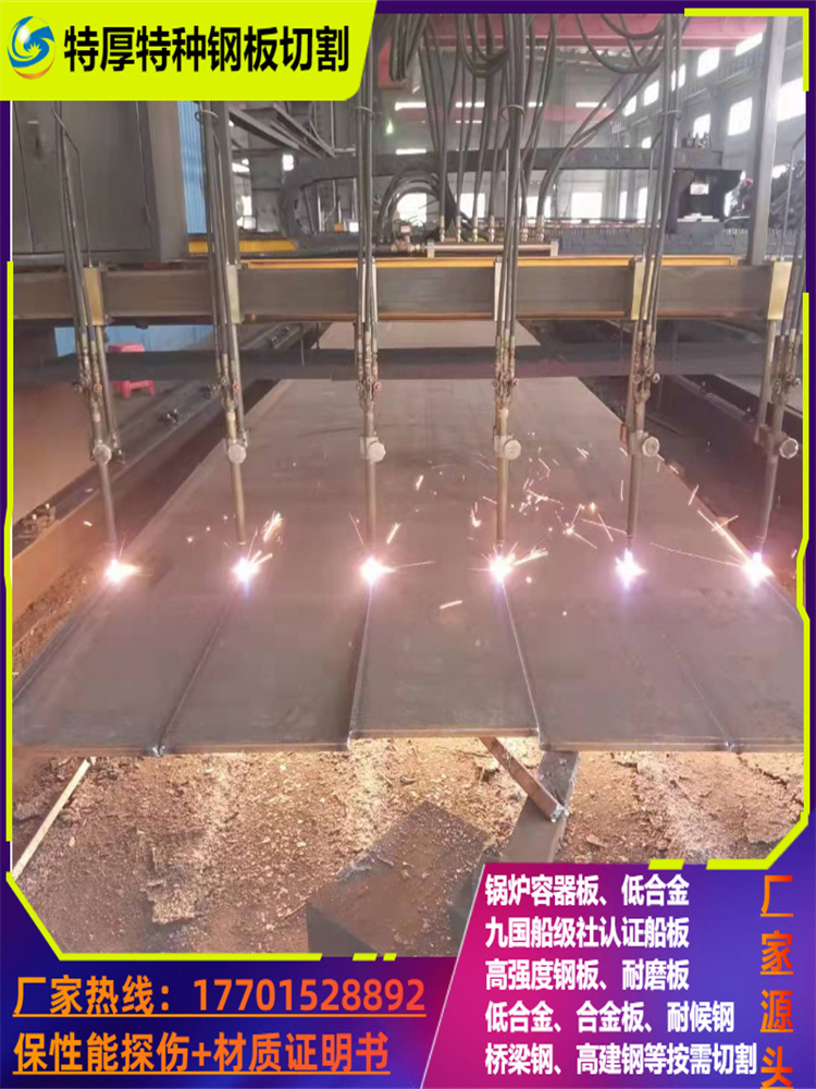 沙钢钢板Q355NB Q355NC正火板切割下料超宽特厚板零割保材质性能