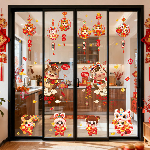 马年新年氛围装饰窗花静电贴纸