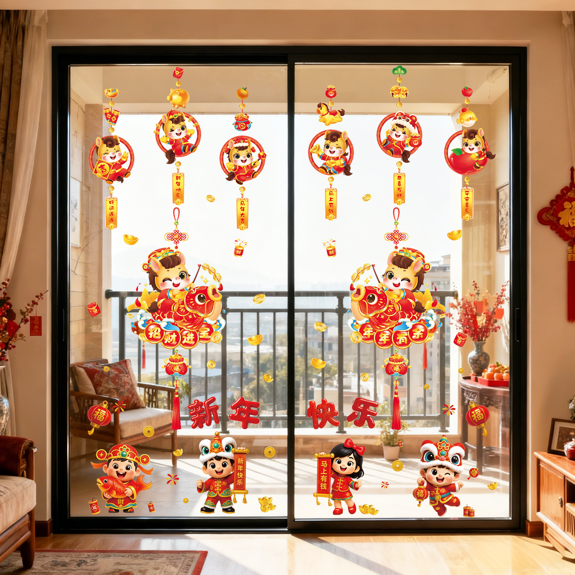 新年春节装饰窗花贴纸窗户玻璃门贴窗贴马年过年氛围布置静电贴画,节庆用品/礼品,喜字/剪纸/贴纸,淘宝优惠券,粉丝福利购,淘宝优惠卷