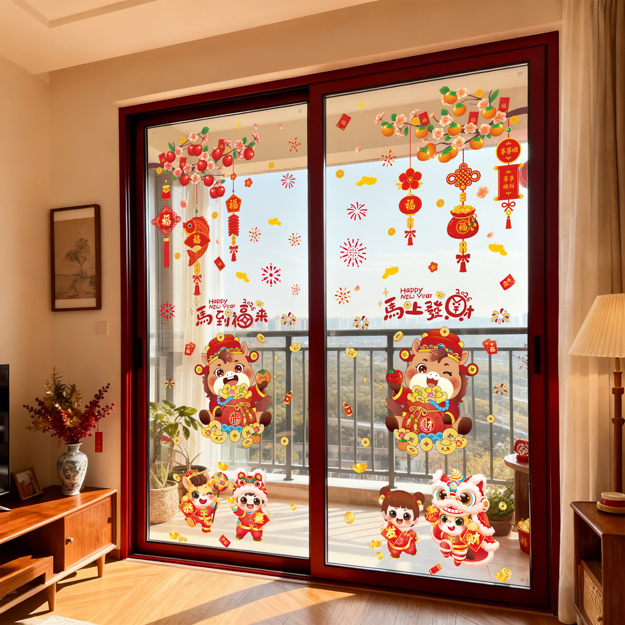 马年新年春节装饰窗花贴纸橱窗过年氛围布置玻璃门贴静电贴窗贴画,节庆用品/礼品,喜字/剪纸/贴纸,淘宝优惠券,粉丝福利购,淘宝优惠卷