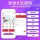 壹佰社区生鲜食品超市同城配送外卖跑腿平台源码搭建商城团购系统