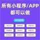 网红营销