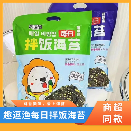 趣逗渔拌饭芝麻海苔128g鲜香美味