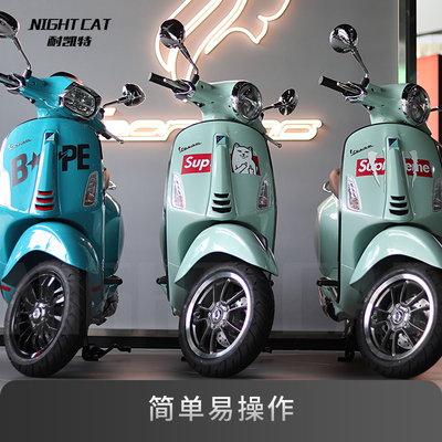 耐凯特NIGHTCAT维斯帕vespa春天贴纸冲刺150/300贴花版画摩托车