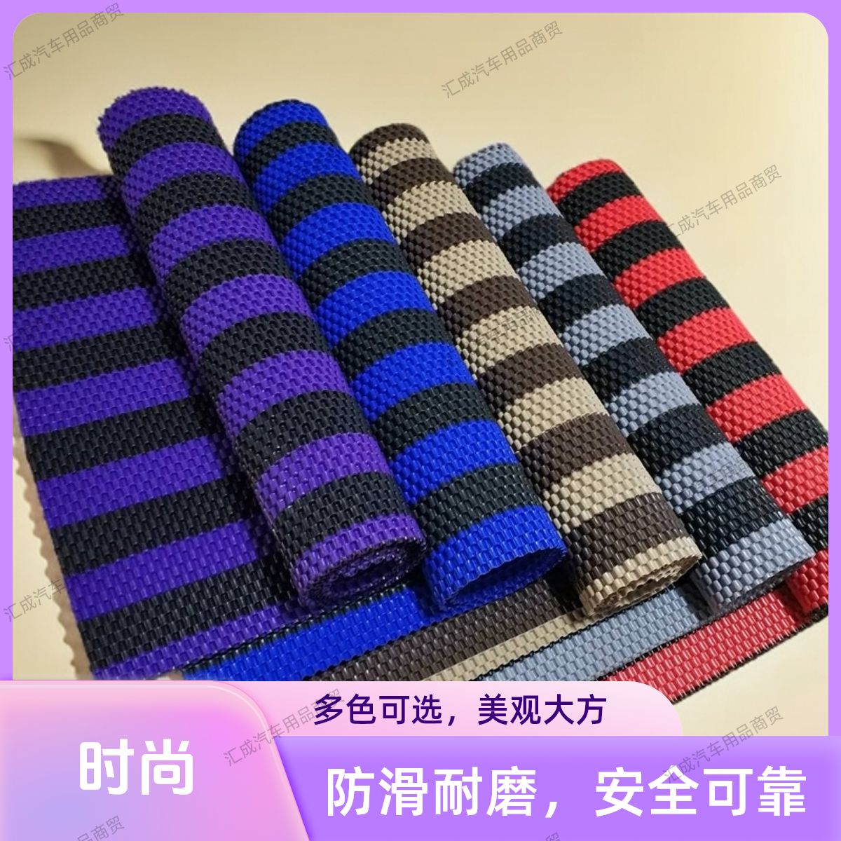 汽车脚垫通用橡胶乳胶货车商务车防滑耐磨防水门垫脚踏垫自由裁剪,汽车用品/电子/清洗/改装,通用脚垫,淘宝优惠券,粉丝福利购,淘宝优惠卷