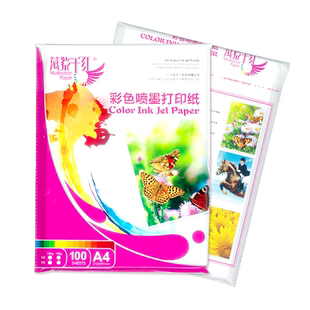 万紫千红彩喷纸哑面A4单面双面彩色喷墨打印纸105g128克140g160g230g250g广告宣传简历绘画照片喷墨打印机