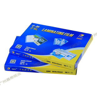 千帆过塑膜3R5.5C塑封膜5寸55MIC相片过胶膜5.5丝照片热封膜透明护卡膜过塑封机热胶纸LAMINATING FILM过胶膜