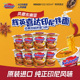Sedaap辉英喜达进口方便面印尼捞面拌面杯面