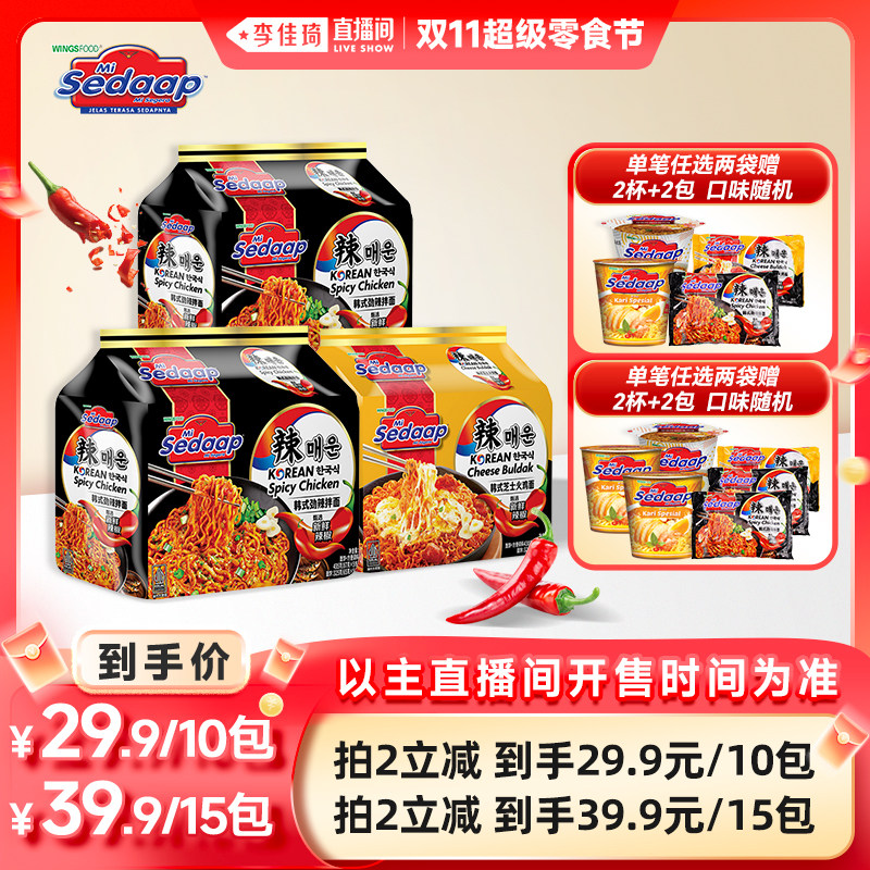 ��ʽ��������1��*5�� �������ֱ������ʳ�ڡ���Ӣϲ�ﺫʽ����֥ʿ���淽���� ���