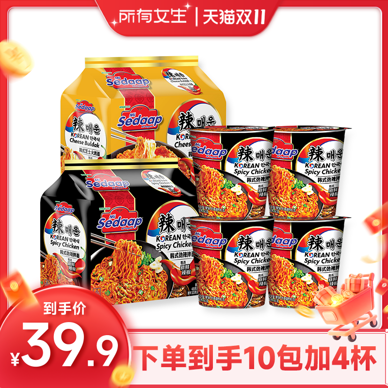 ��ʽ��������*2+��ʽ��������*4 ������Ů��ֱ������︴������Ӣϲ�ﺫʽ���淽���� 10��+4��