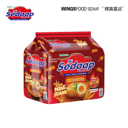 Mi Sedaap辉英喜达印尼进口辣味鸡方便面