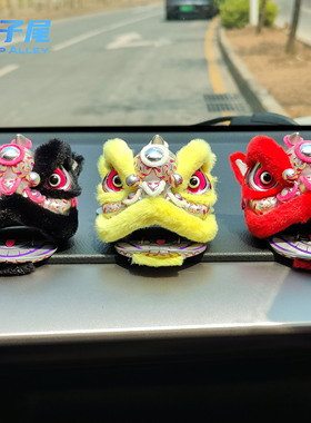 雄狮少年国潮文创舞狮醒狮汽车车载中控平安狮头摆饰平安狮子摆件
