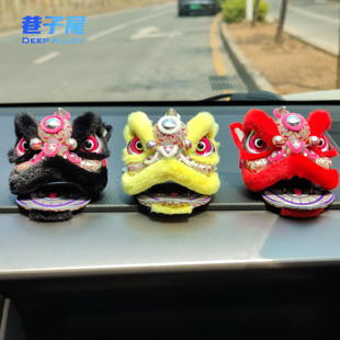 雄狮少年国潮文创舞狮醒狮汽车车载中控平安狮头摆饰平安狮子摆件