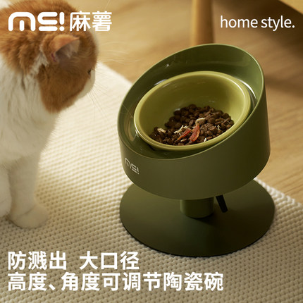 麻薯陶瓷猫碗高脚护颈宠物可调节猫咪喝水喂粮碗狗狗碗食盆大口径