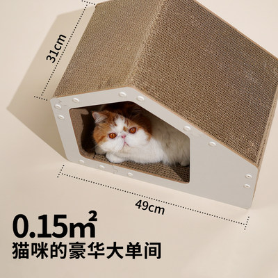 麻薯猫窝猫抓板一体耐磨不掉屑瓦楞纸保护沙发耐抓宠物猫咪猫抓窝