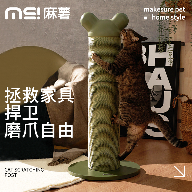 麻薯猫抓板不掉屑耐磨猫抓柱